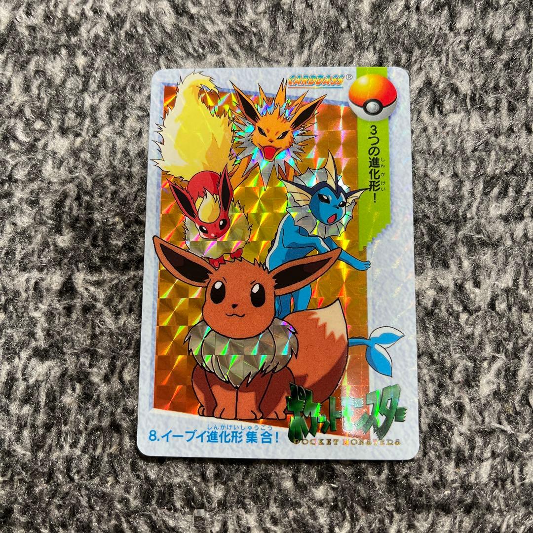 イーブイ進化形カード 1998年製