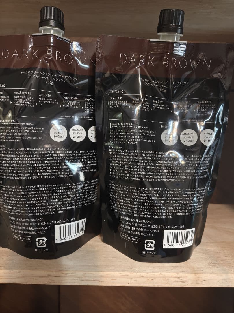 ＶＲクリームシャンプー　ダークブラウン