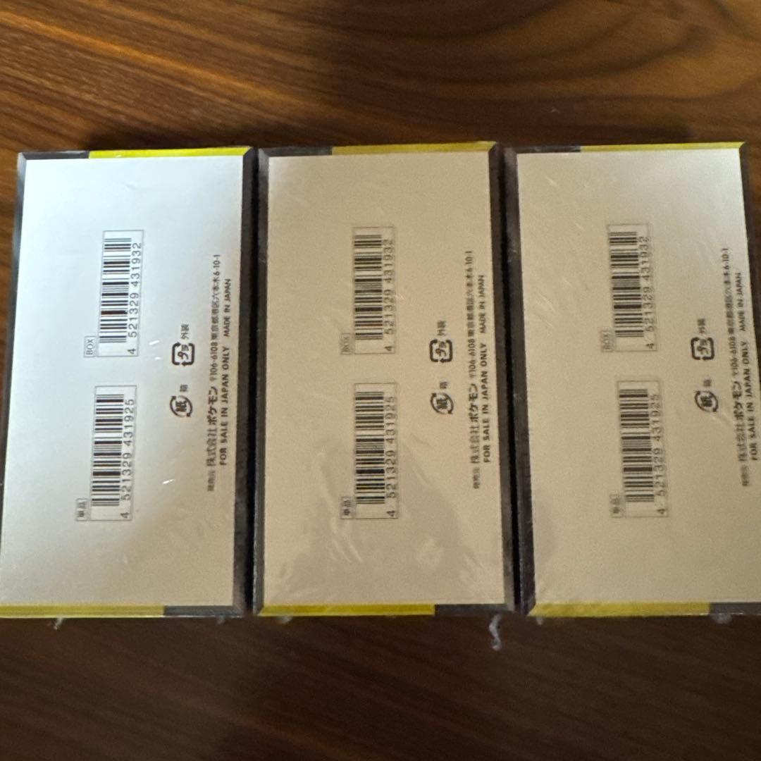 ポケモンカードゲーム メガドリームex 3BOX シュリンク付き
