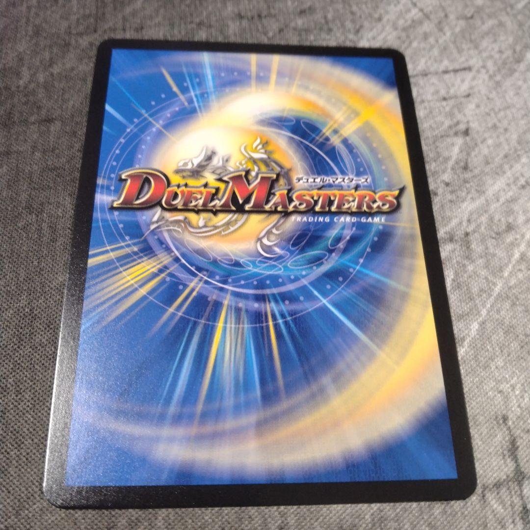 真気楼と誠偽感の決断　プロモ版　×1枚