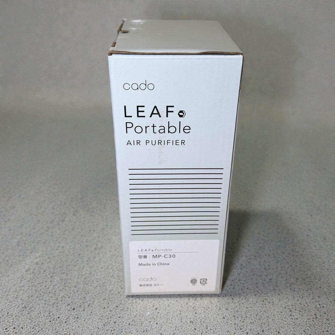 新品・未開封✨cado LEAF Portable 空気清浄機 MP-C30