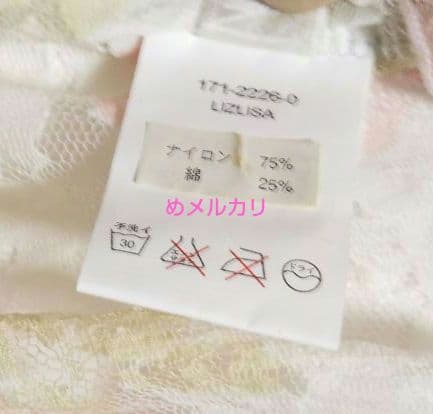 LIZ LISA リズリサ 総レース キャミソール チュニック お花付