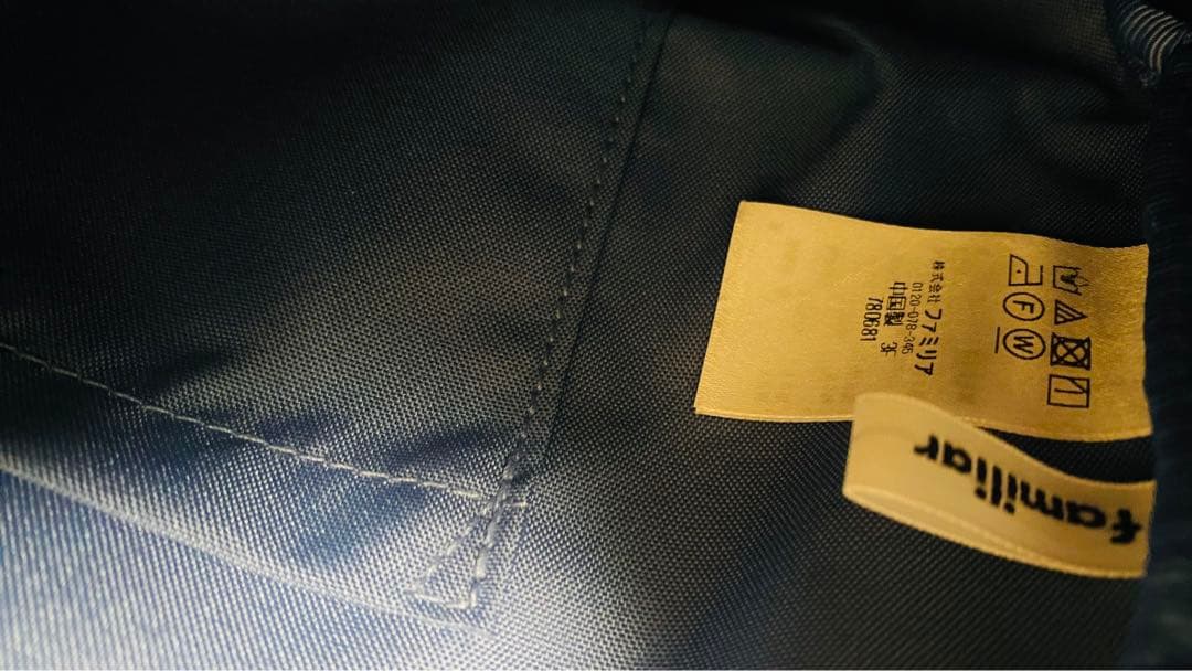 本日限定【使用一回・美品】ファミリア　タータンチェック　クリスマス　バッグ