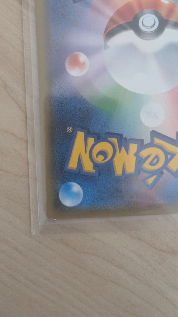 ポケモンカードスペシャルボックス　ミミッキュ　プロモ　ミミッキュだよ