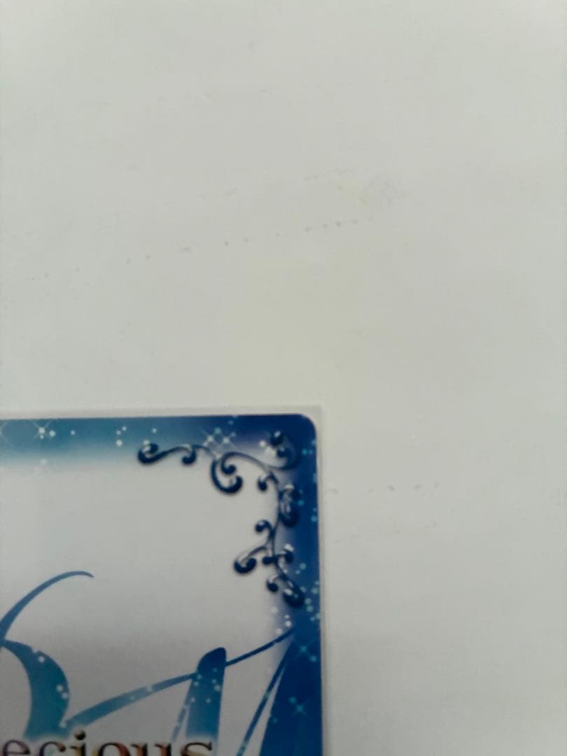 プレシャスメモリーズ まどマギ 百江なぎさ (cv.阿澄佳奈) 直筆サインカード