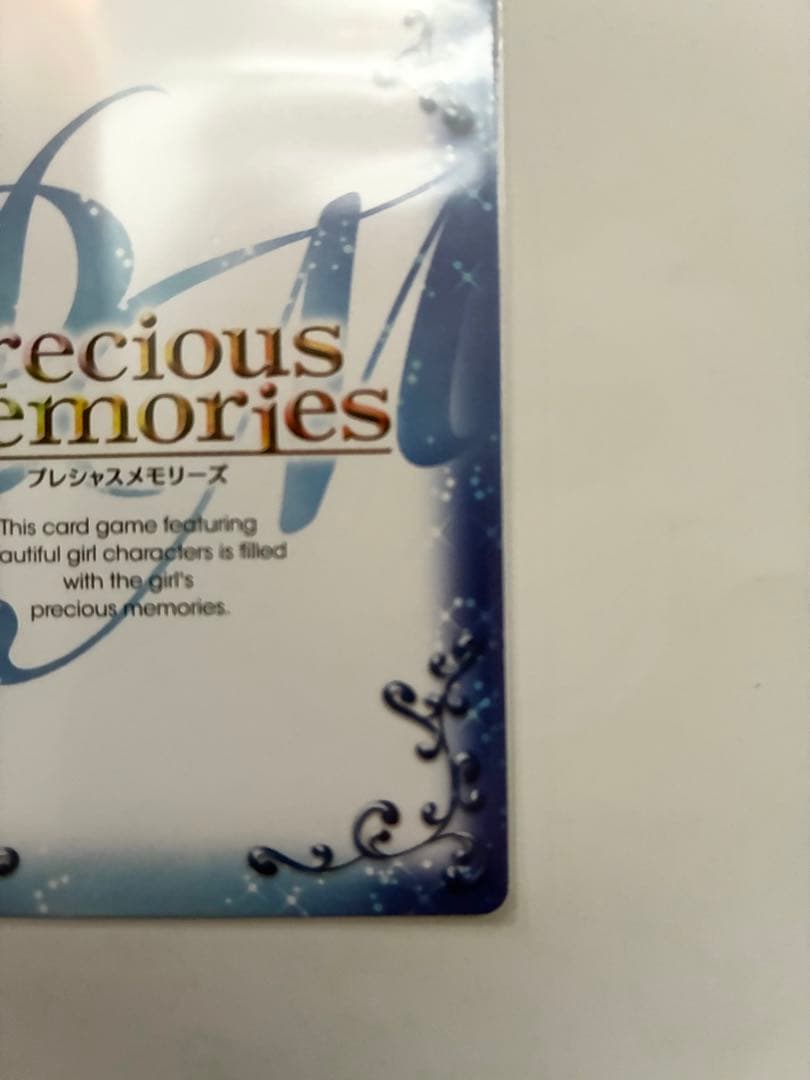 プレシャスメモリーズ まどマギ 百江なぎさ (cv.阿澄佳奈) 直筆サインカード