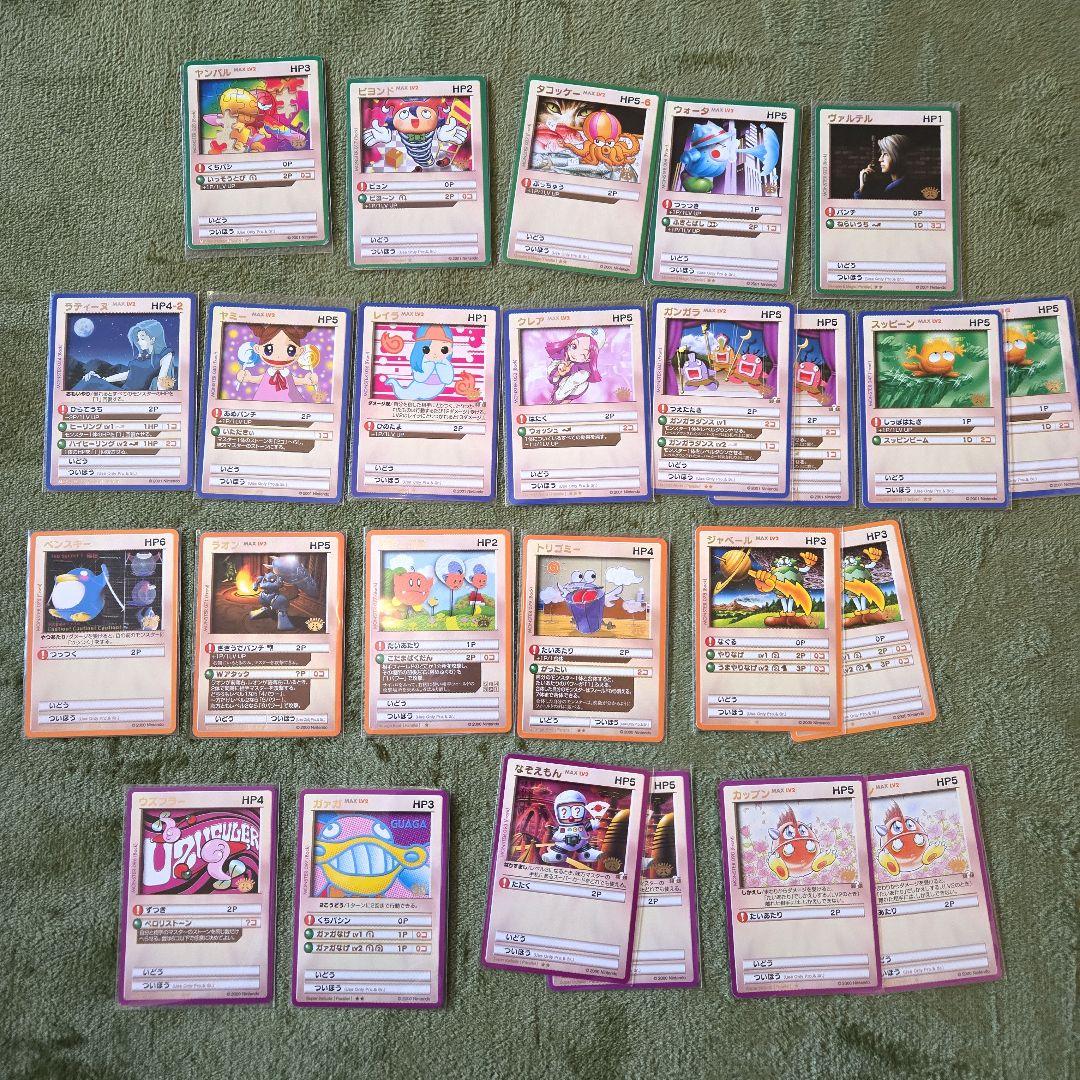 カードヒーロー　リアルカード　84枚