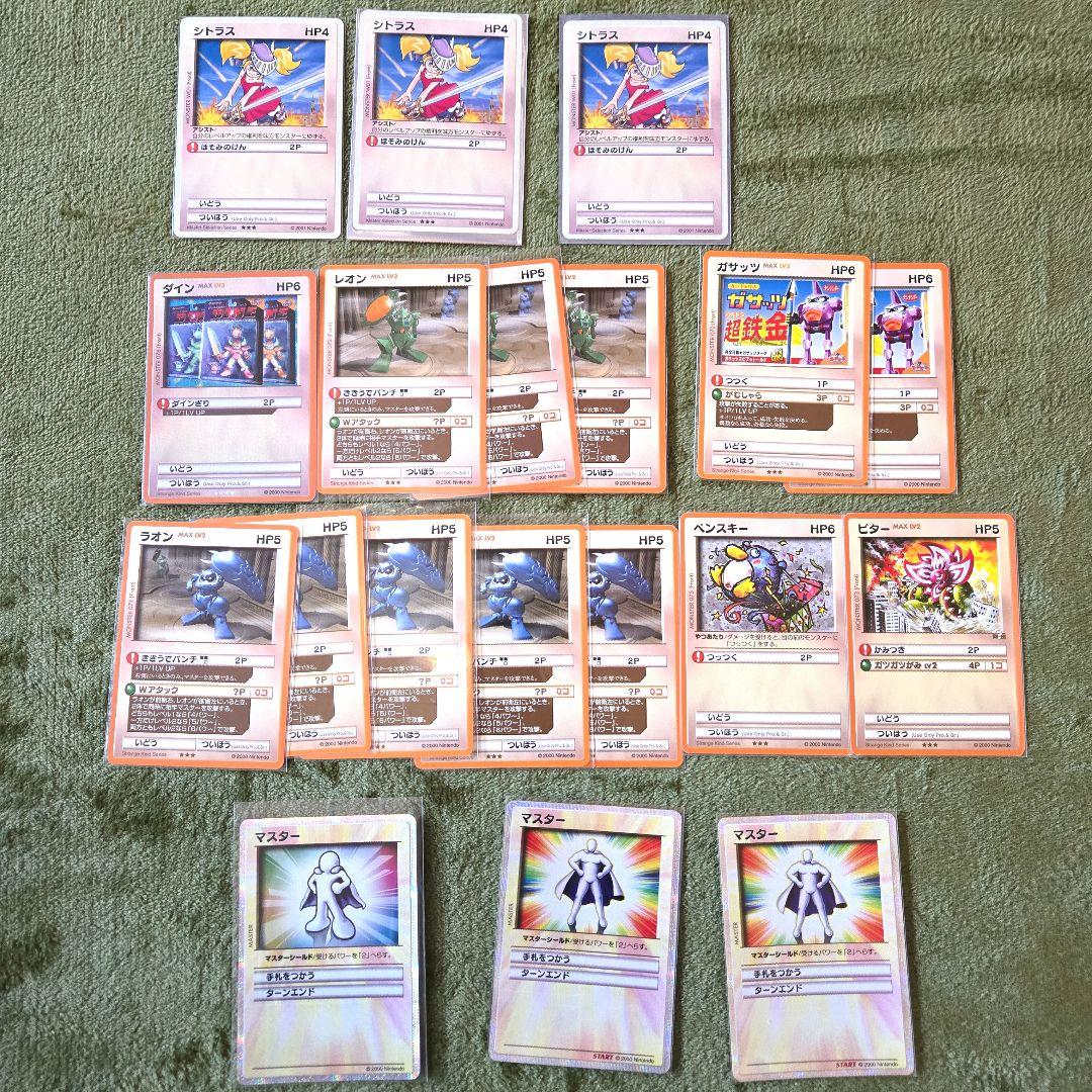 カードヒーロー　リアルカード　84枚