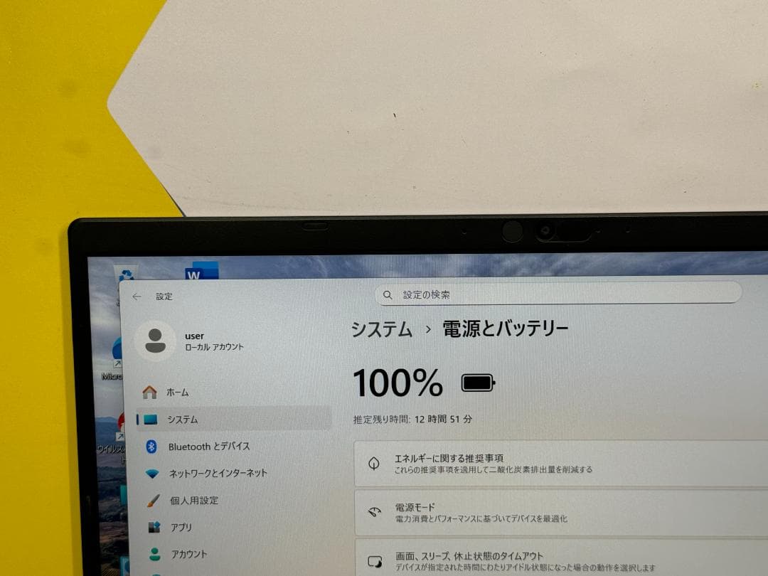 極美品 i7・16GB・512GB dynabook G83/HS ノートPC