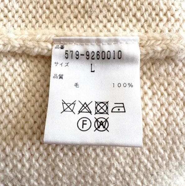 マーガレットハウエル \"CHUNKY BOTTLENECK JUMPER\"