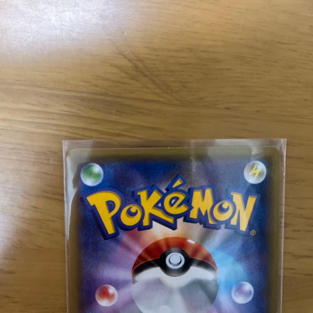 MミュウツーEX SR XY8 青い衝撃 063/059