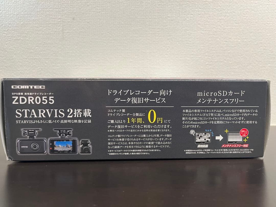 COMTEC ZDR055 ドライブレコーダー STARVIS™ 2搭載