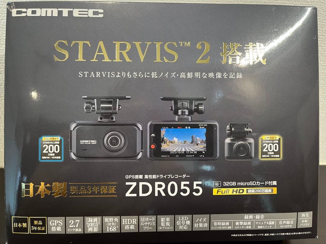 COMTEC ZDR055 ドライブレコーダー STARVIS™ 2搭載