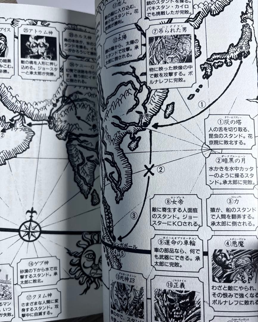 ⭕️ ジョジョの奇妙な冒険　全63巻➕おまけ❗️小説2巻