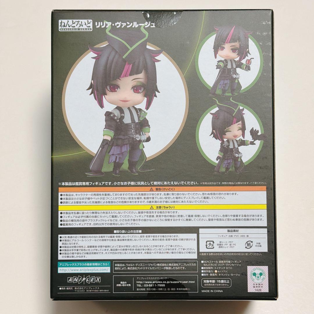 2/10まで【新品】ツイステ ねんどろいど リリア ヴァンルージュ 缶バッジ