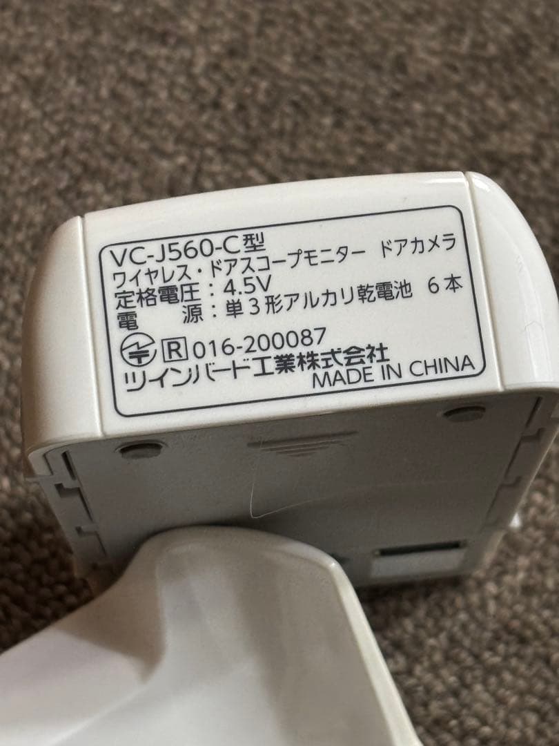 TWINBIRDワイヤレスドアスコープモニター VC-J560 中古品￼ 美品