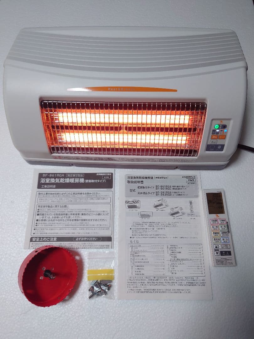高須産業 浴室換気乾燥暖房機 24時間換気 BF-861RGA サウナ