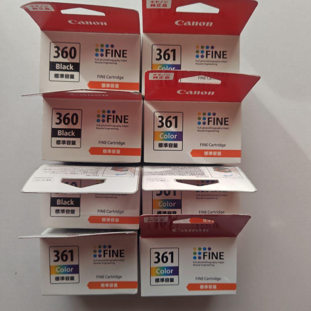 Canon インク 8個セット BC-360BK+361CL