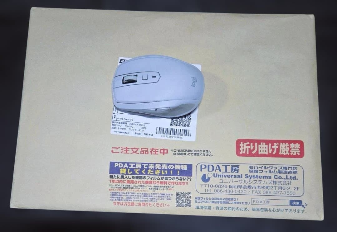 Surface Laptop Studio 2 上位モデル