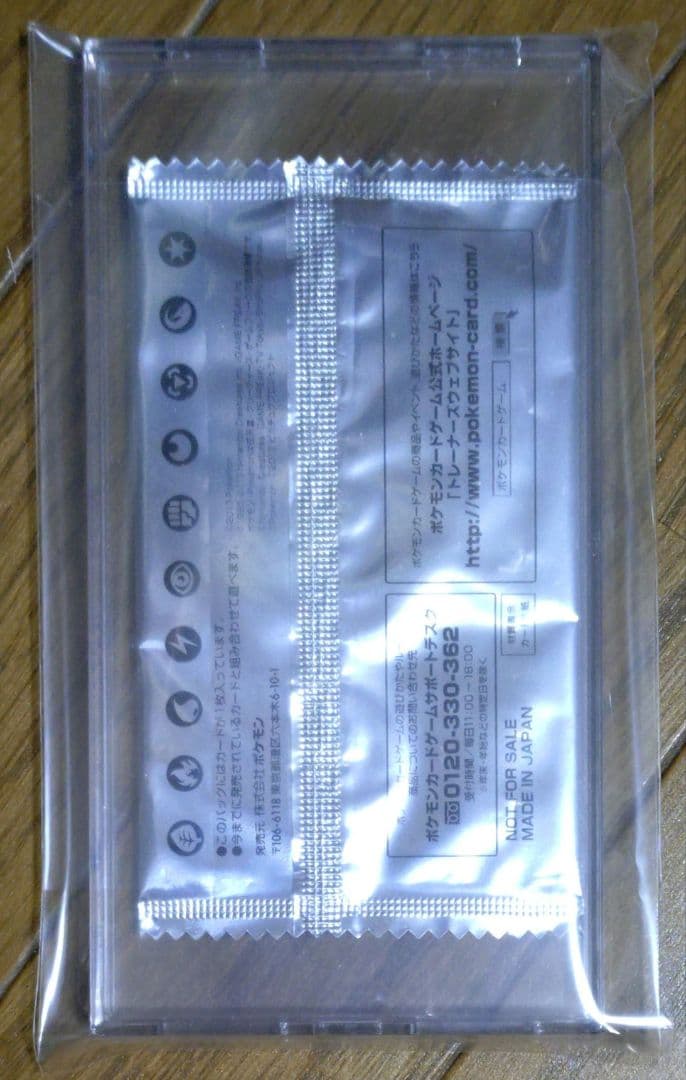 ポケモンカードゲーム BW セブンイレブン 限定 スペシャルキラカード イーブイ