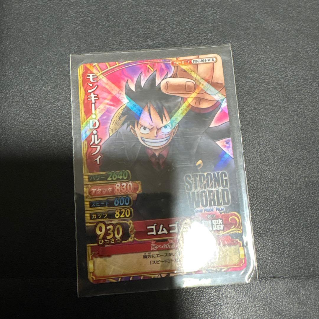 ワンピース　ストロングワールド　2009年