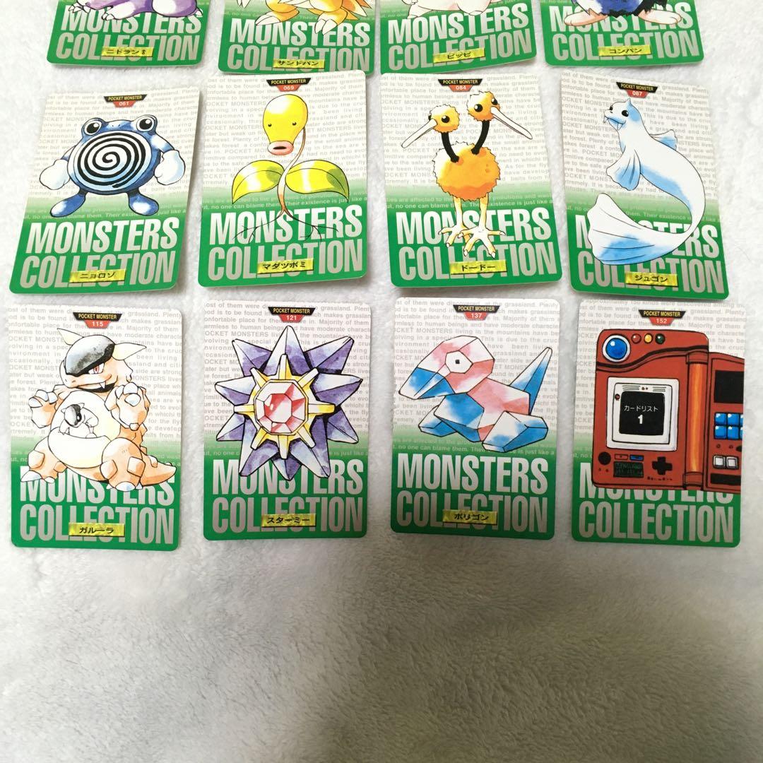 【Pocket monster】ポケモン カードダス 初代 ポケットモンスター