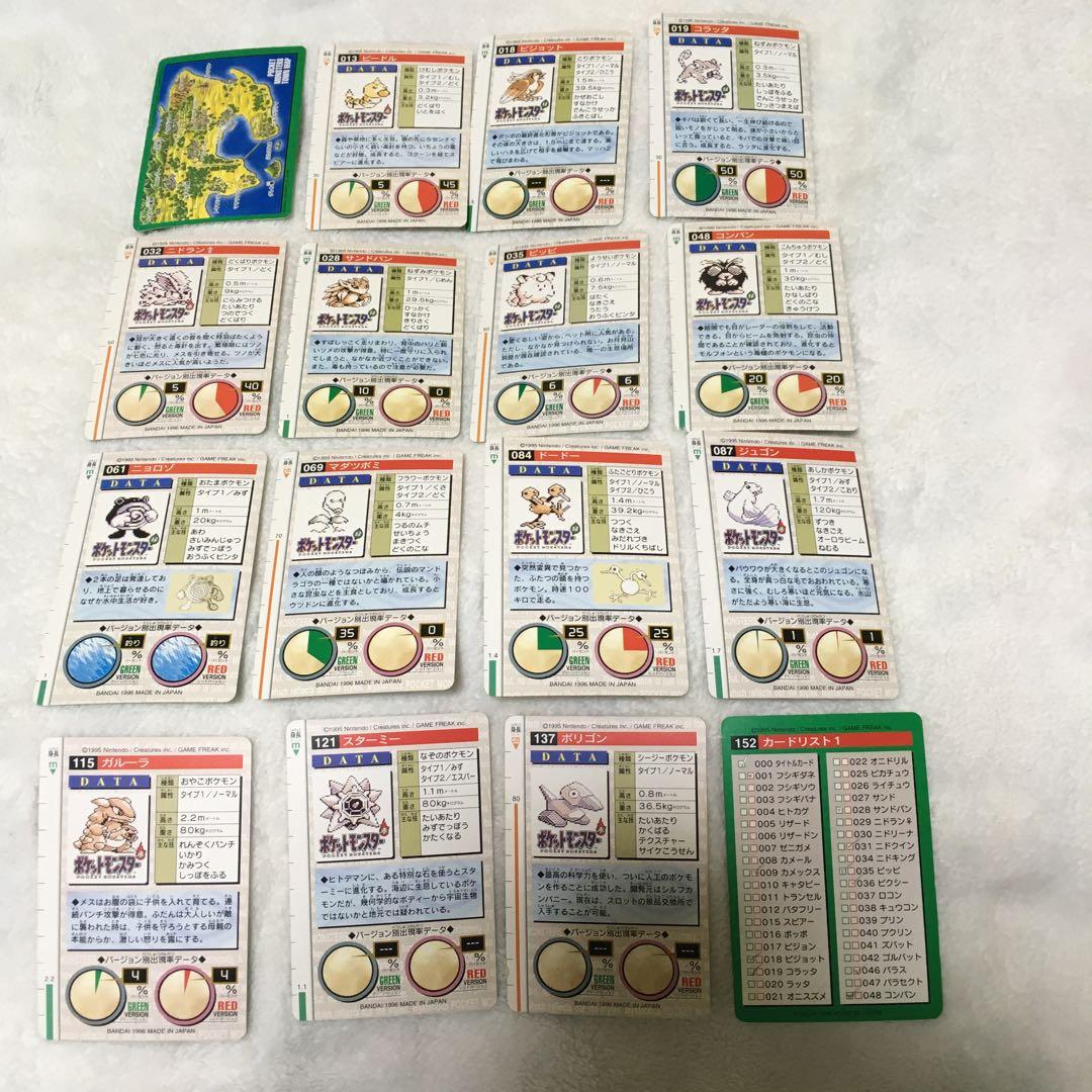 【Pocket monster】ポケモン カードダス 初代 ポケットモンスター