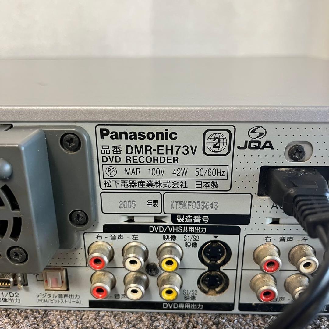 A55早い者勝ち✨パナソニック ジャンクDIGAビデオレコーダー シルバー