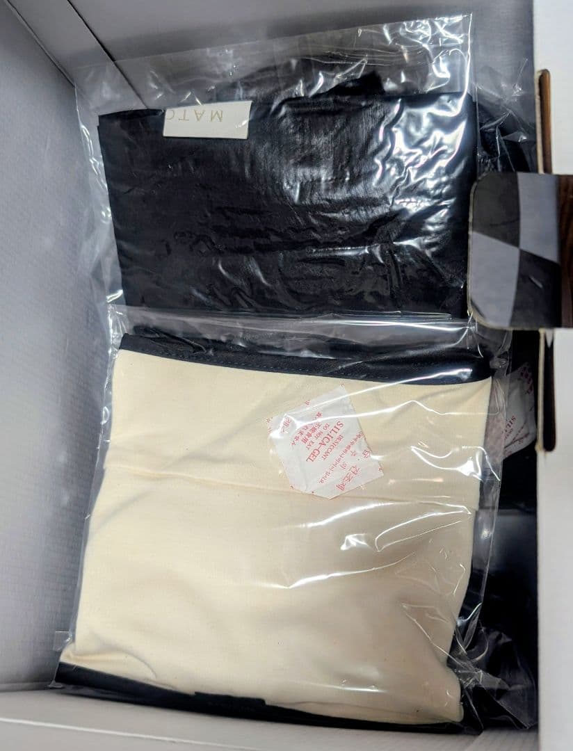 MATO × BABY&Me Beren firstセットCHARCOAL