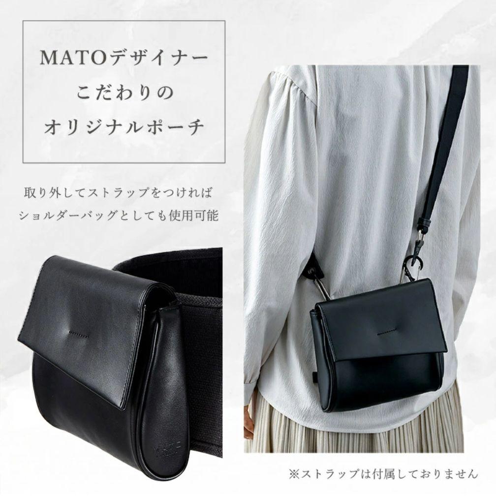 MATO × BABY&Me Beren firstセットCHARCOAL