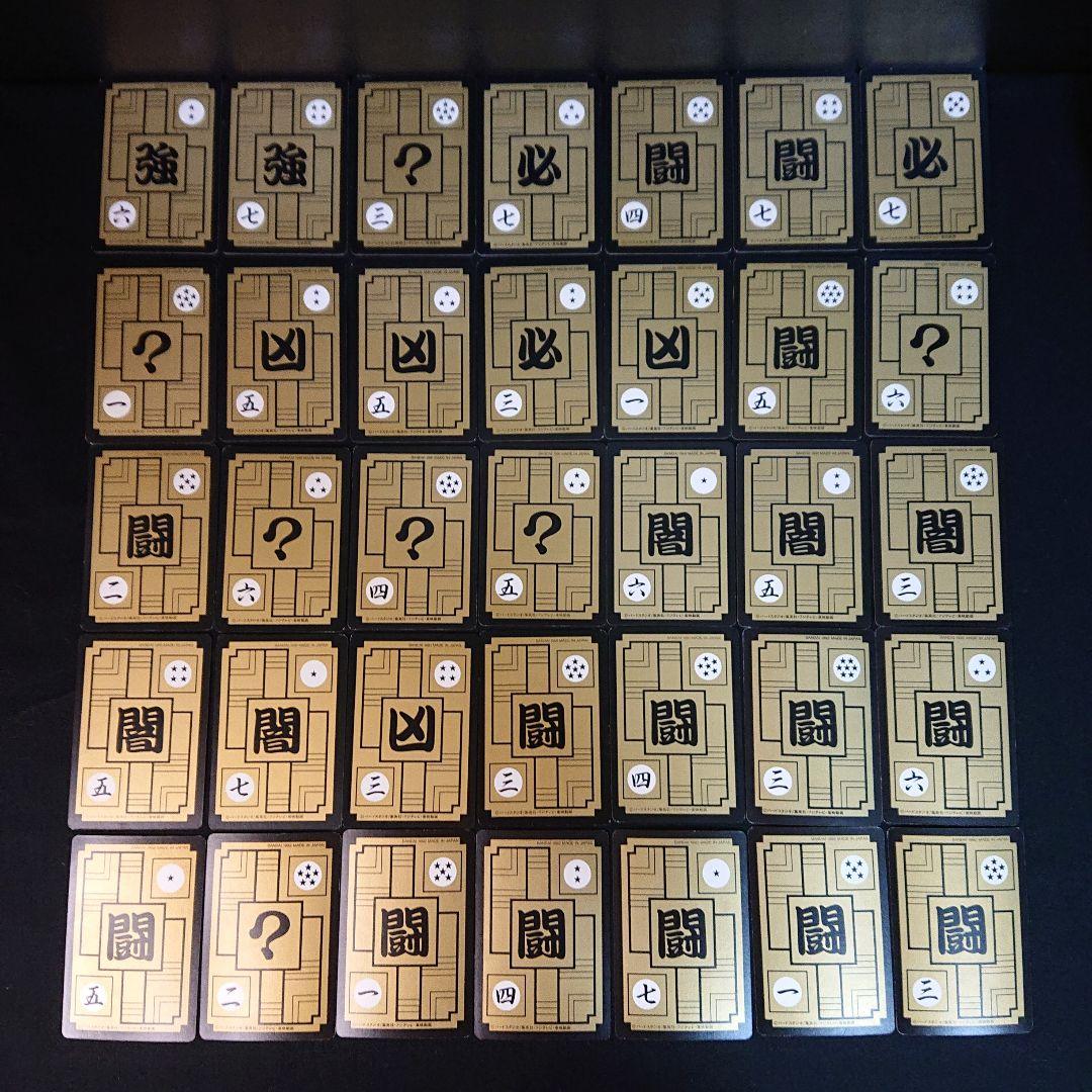 ドラゴンボール カードダス 1995年 まとめ売り カード 1弾