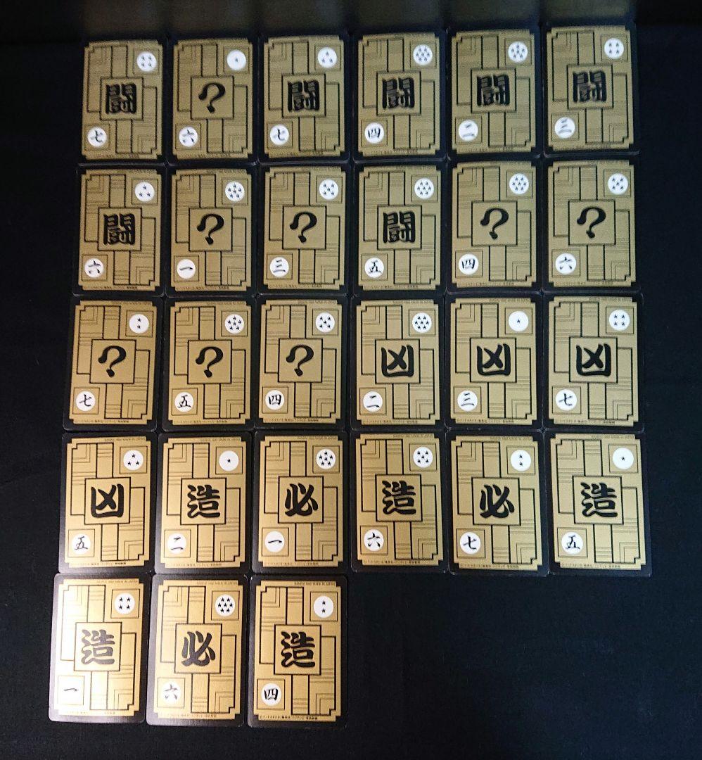 ドラゴンボール カードダス 1995年 まとめ売り カード 1弾