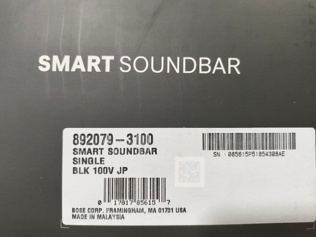 Bose Smart Soundbar blk サウンドバー