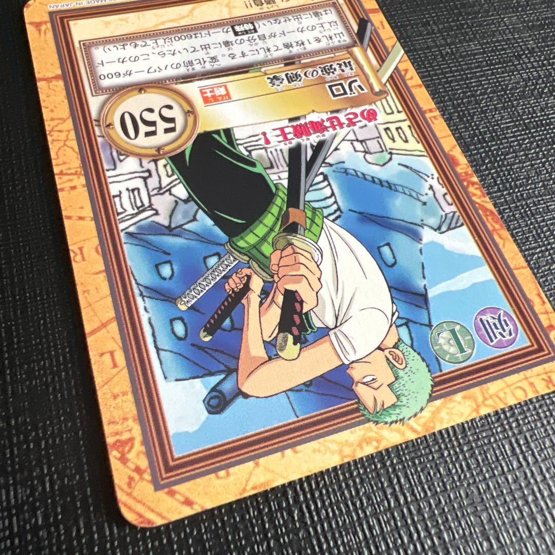 旧ワンピースカード　カードダス　ハイパーバトル　ゾロ C-W2 プロモ