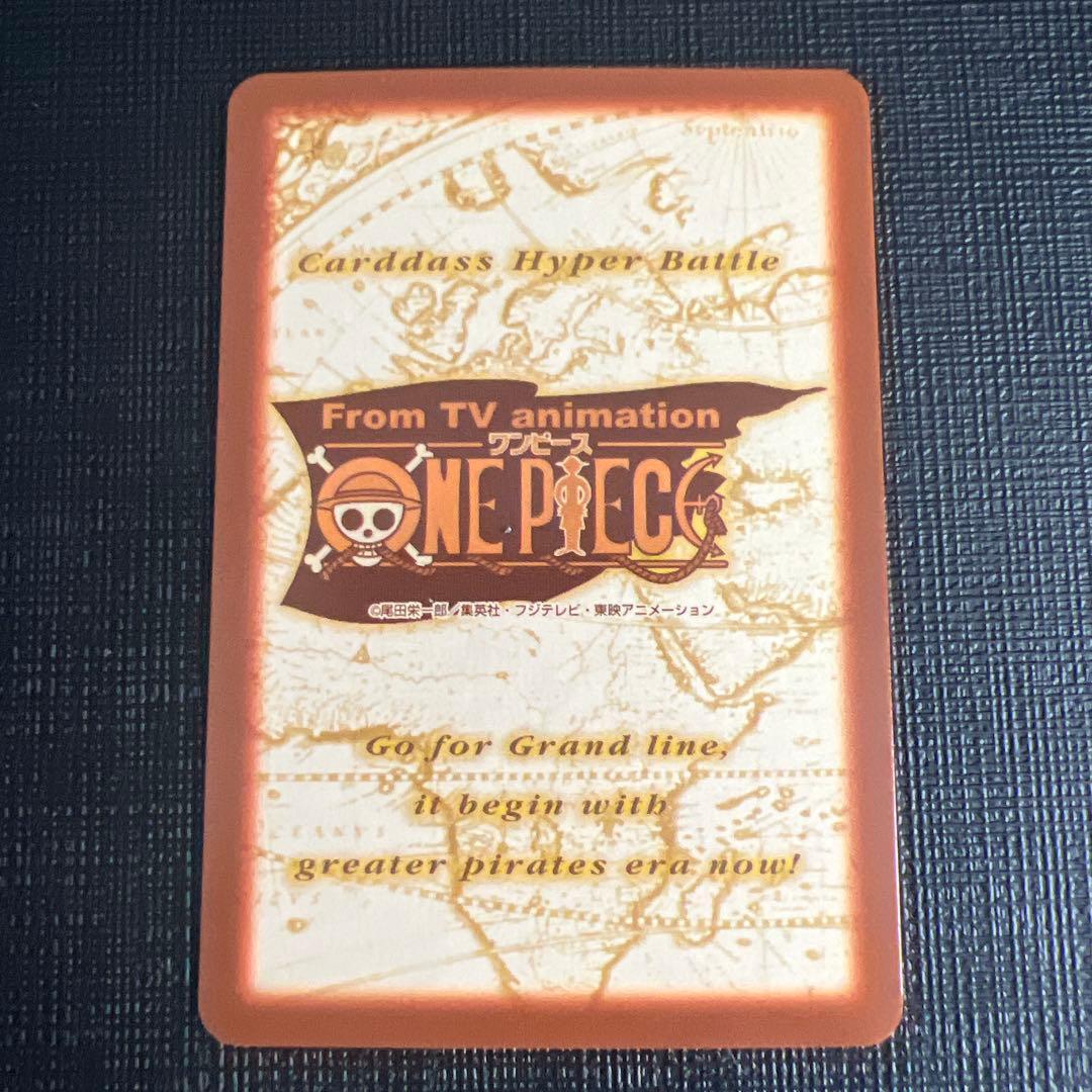 旧ワンピースカード　カードダス　ハイパーバトル　ゾロ C-W2 プロモ