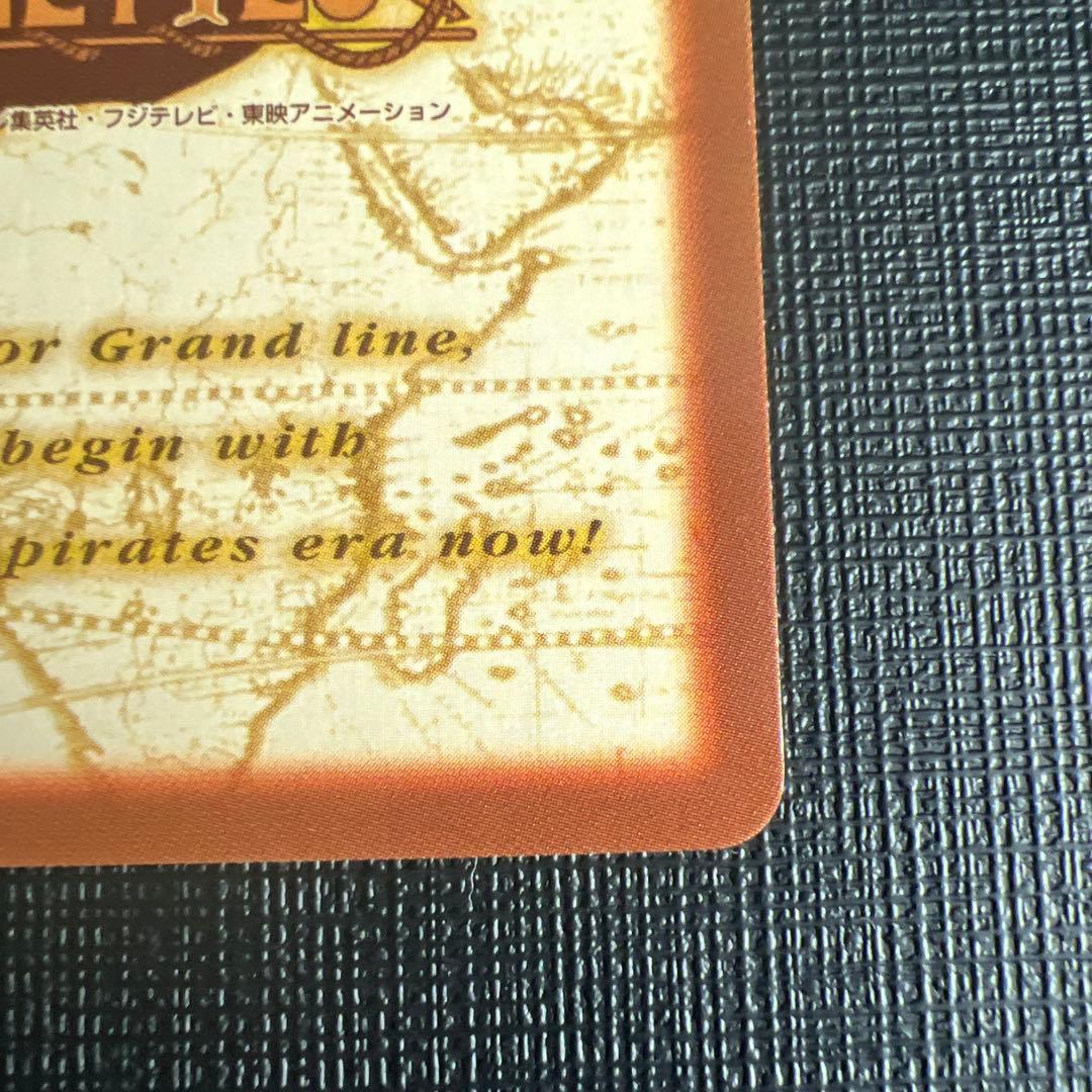 旧ワンピースカード　カードダス　ハイパーバトル　ゾロ C-W2 プロモ