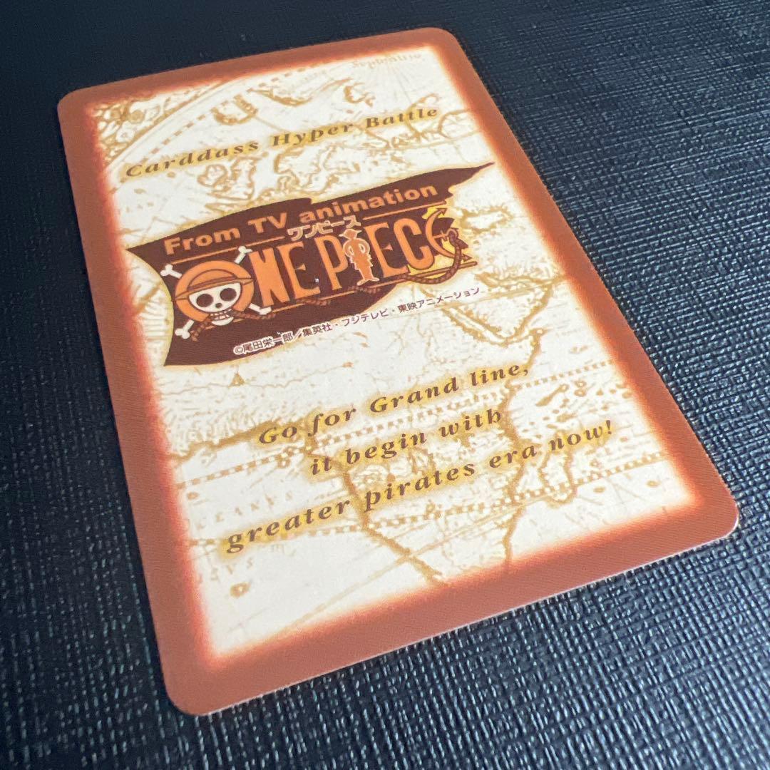 旧ワンピースカード　カードダス　ハイパーバトル　ゾロ C-W2 プロモ