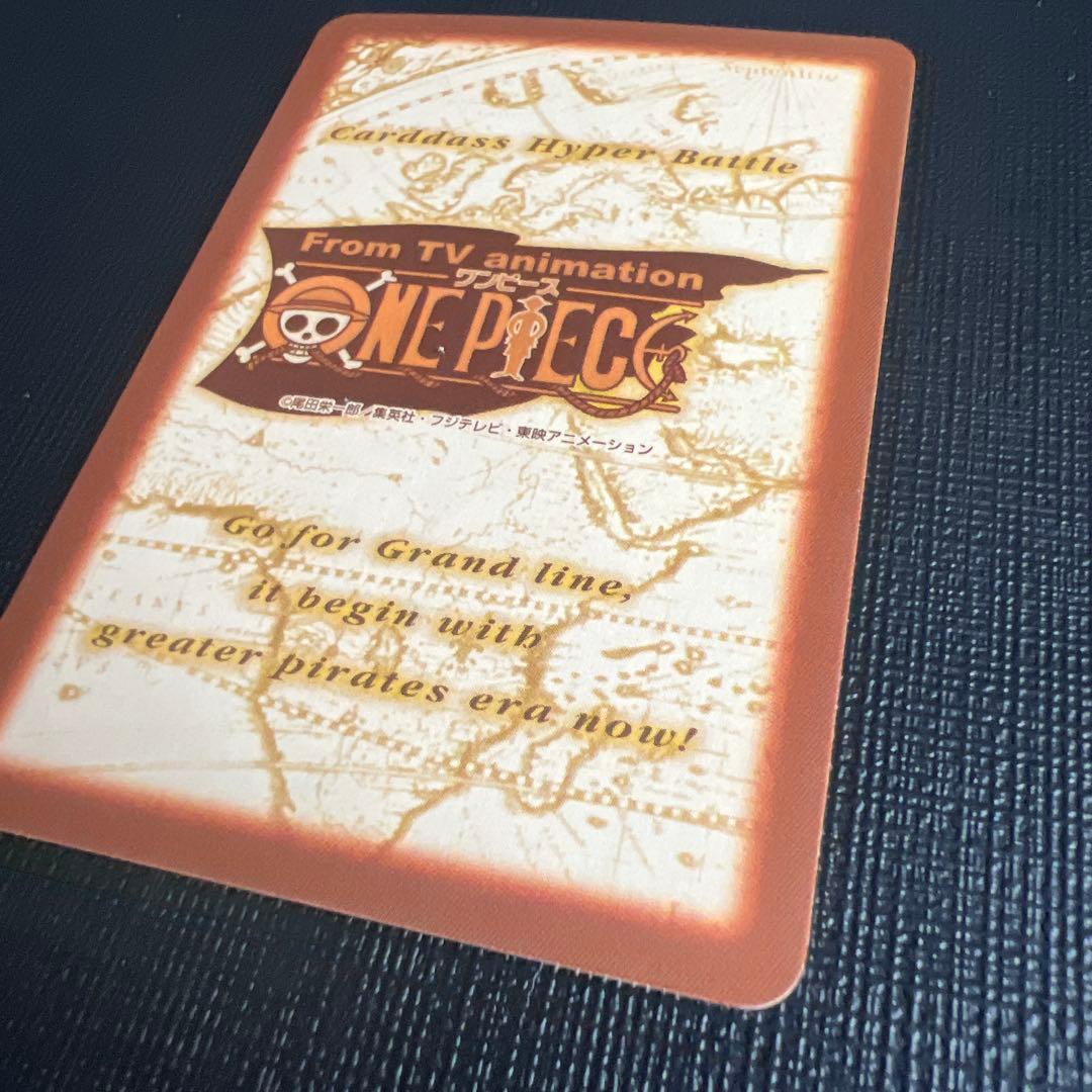 旧ワンピースカード　カードダス　ハイパーバトル　ゾロ C-W2 プロモ