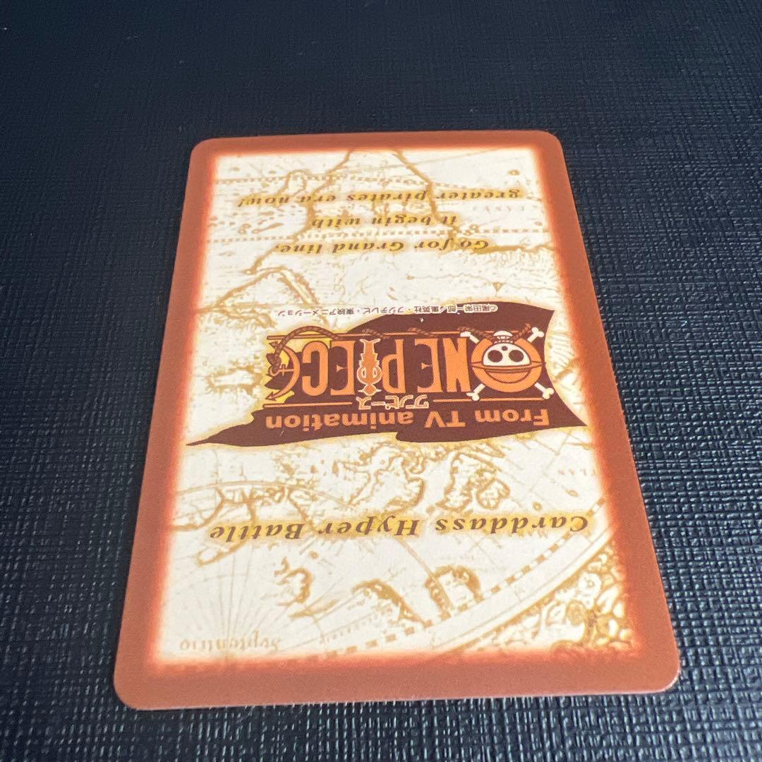 旧ワンピースカード　カードダス　ハイパーバトル　ゾロ C-W2 プロモ