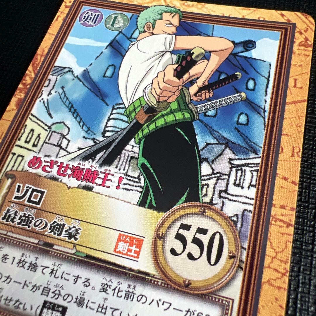 旧ワンピースカード　カードダス　ハイパーバトル　ゾロ C-W2 プロモ