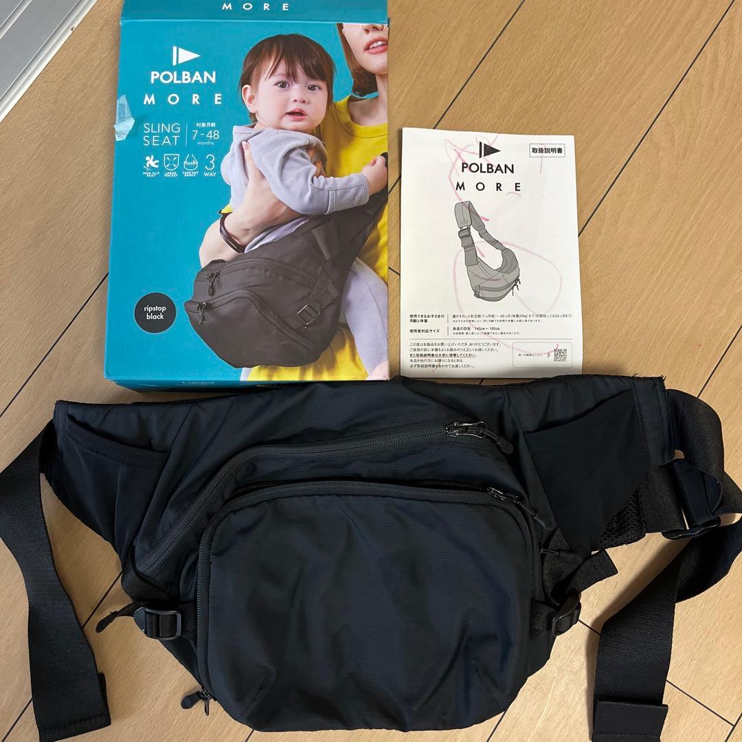 最終値下げ★ポルバンモア スリングシート