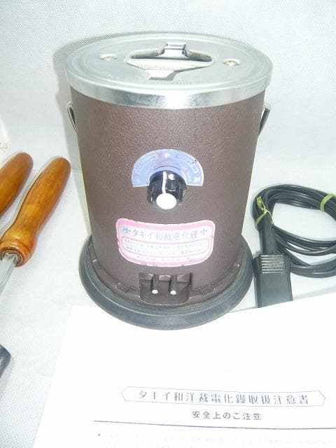 タキイ和裁電化鏝　和裁こて　和裁コテ　タキイ製　鏝２本付