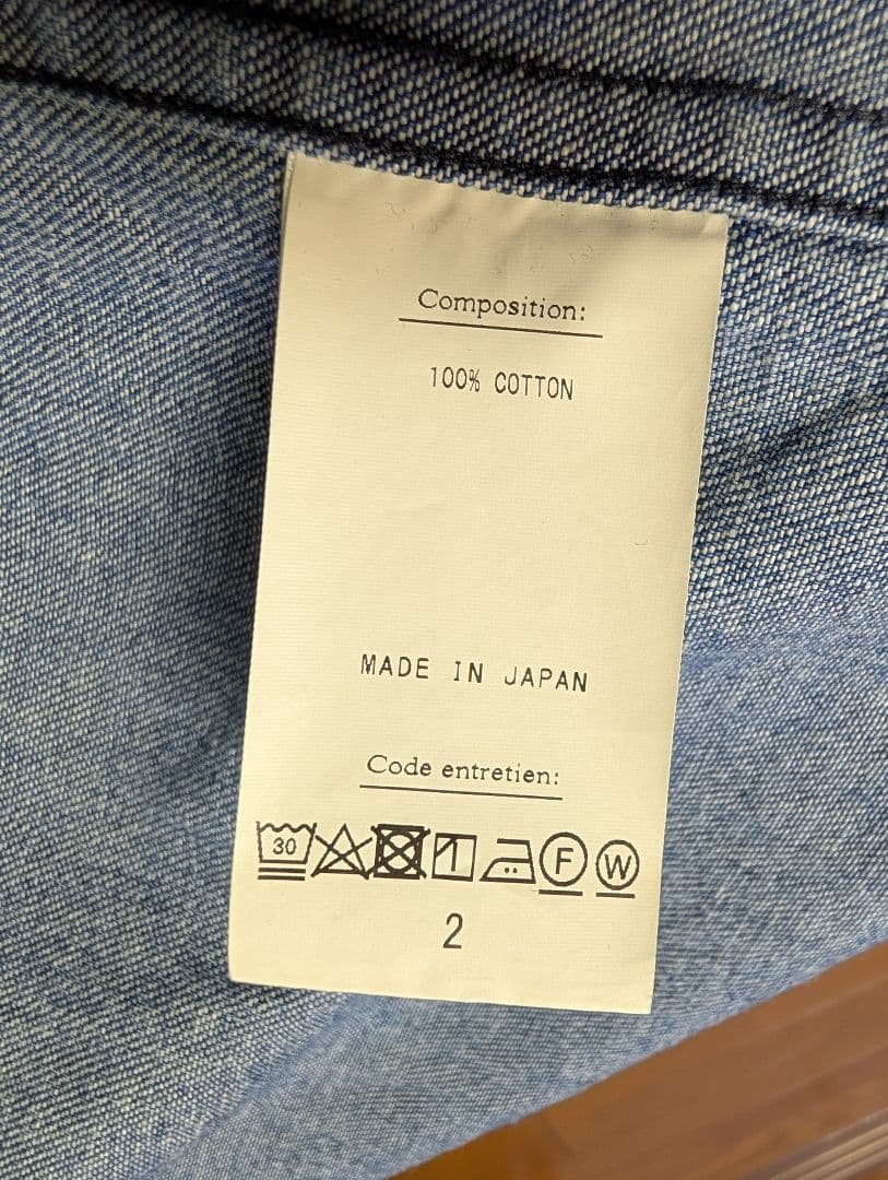 22AW A.PRESSE BD Denim Shirt サイズ2