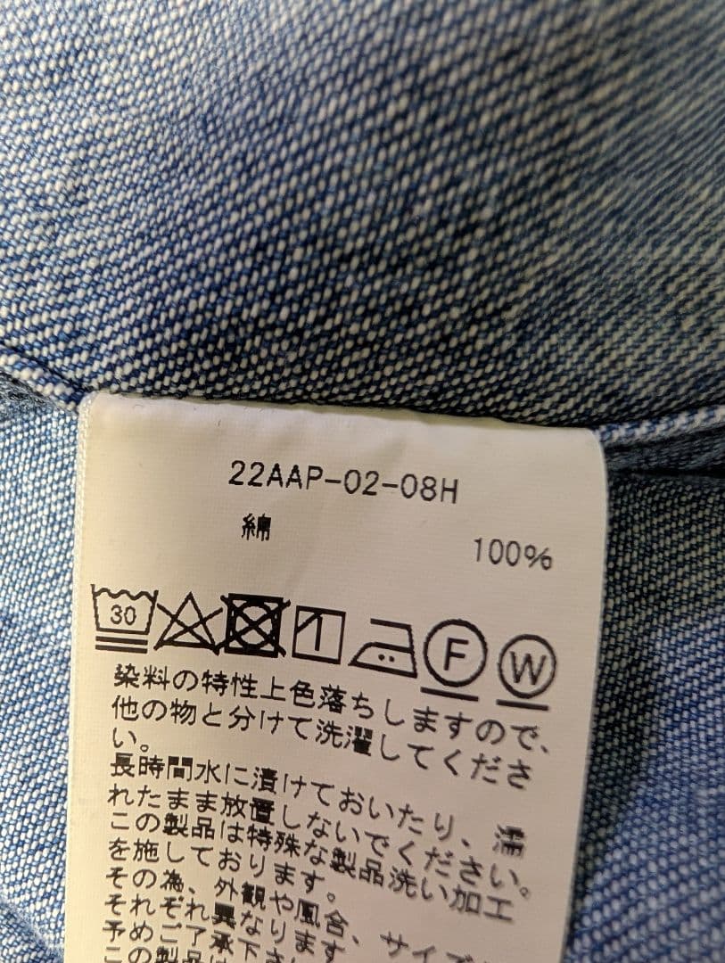 22AW A.PRESSE BD Denim Shirt サイズ2