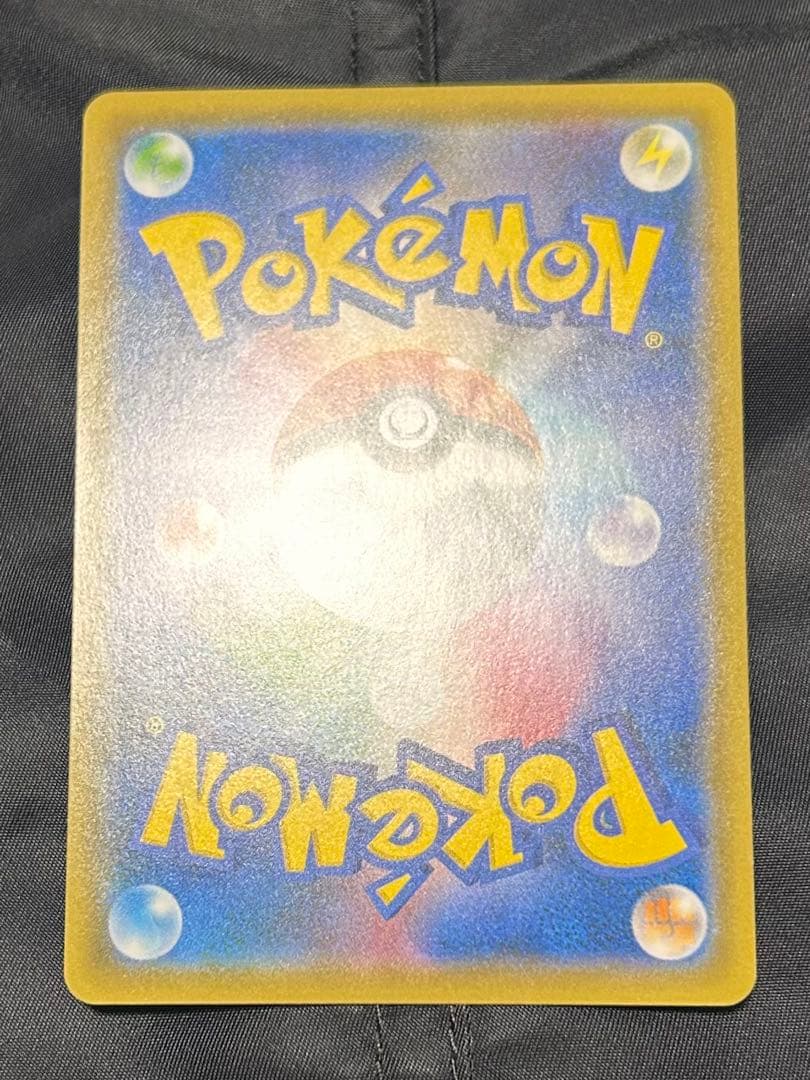 ジガルデGX SSR SM8b GXウルトラシャイニー 225/150