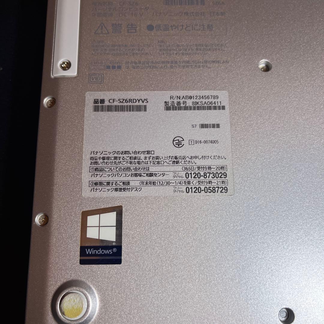 レッツノートCF-SZ6 SSD256GB／メモリ8GB