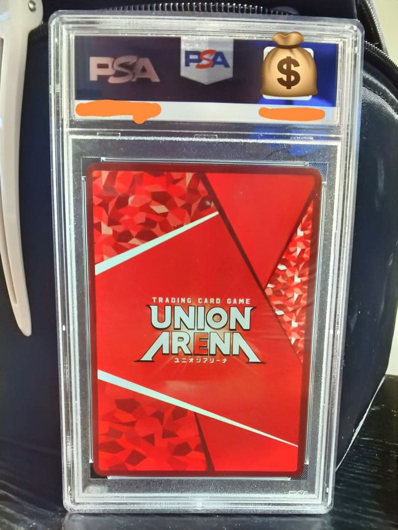 【PSA10】　UNION ARENA ルピー　SR ★★