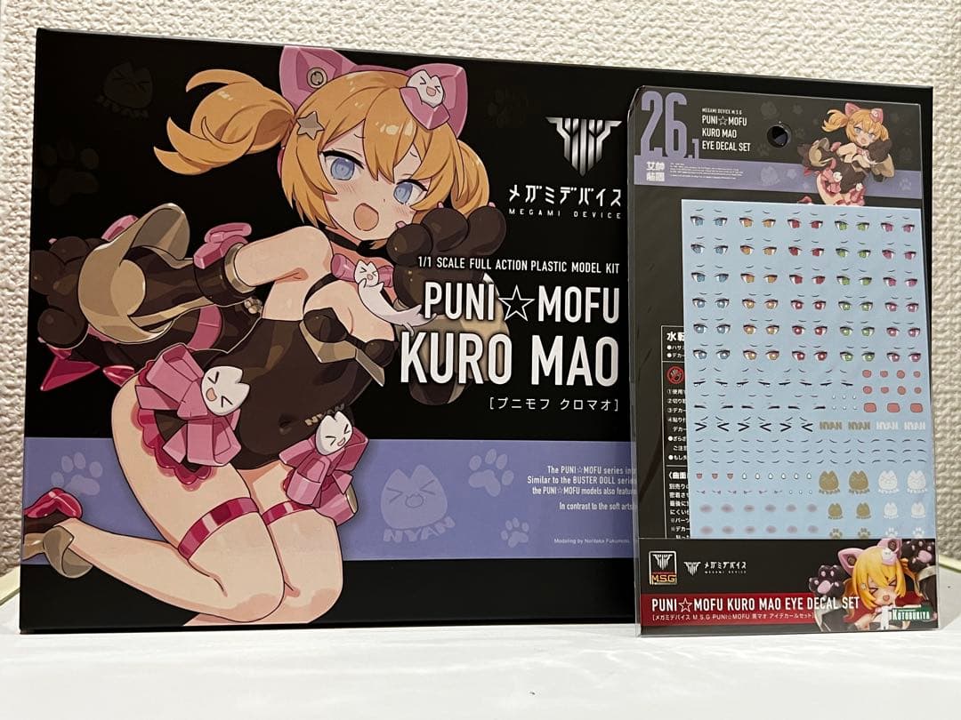 【未開封】PUNI☆MOFU 黒マオ、雪トゥセット&アイデカールセット