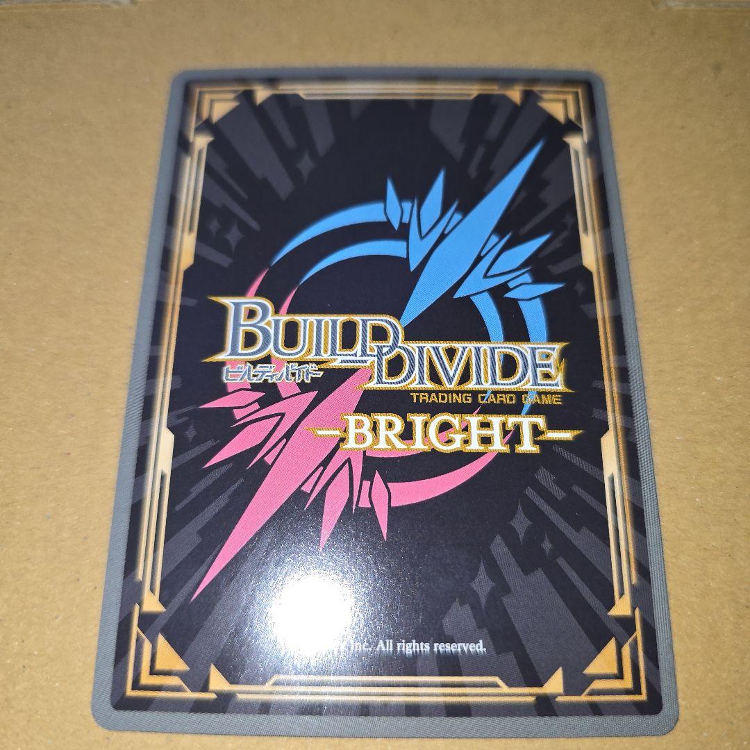 神への反逆者 ゆり&かな