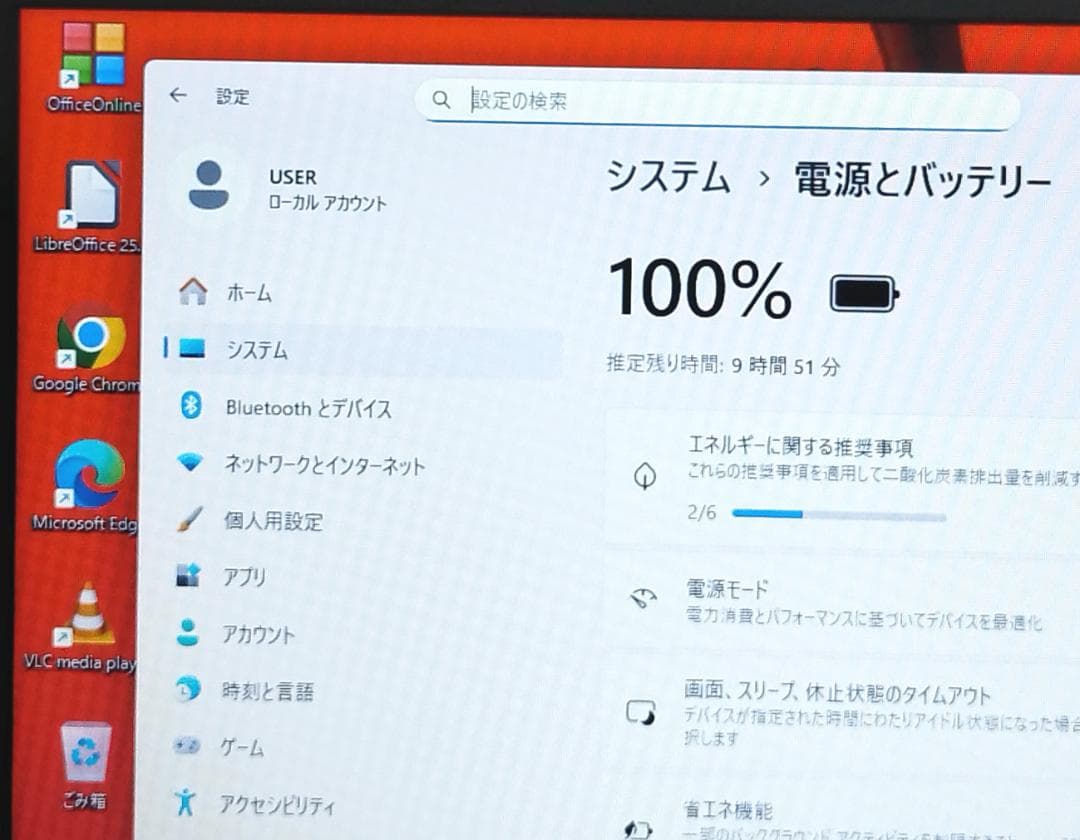 15.6オールインワン DYNABOOK B55/DN I3 8GB 256GB